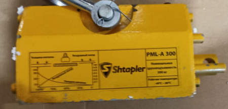 Захват магнитный Shtapler PML-A 300 (г/п 300 кг) (уценка)